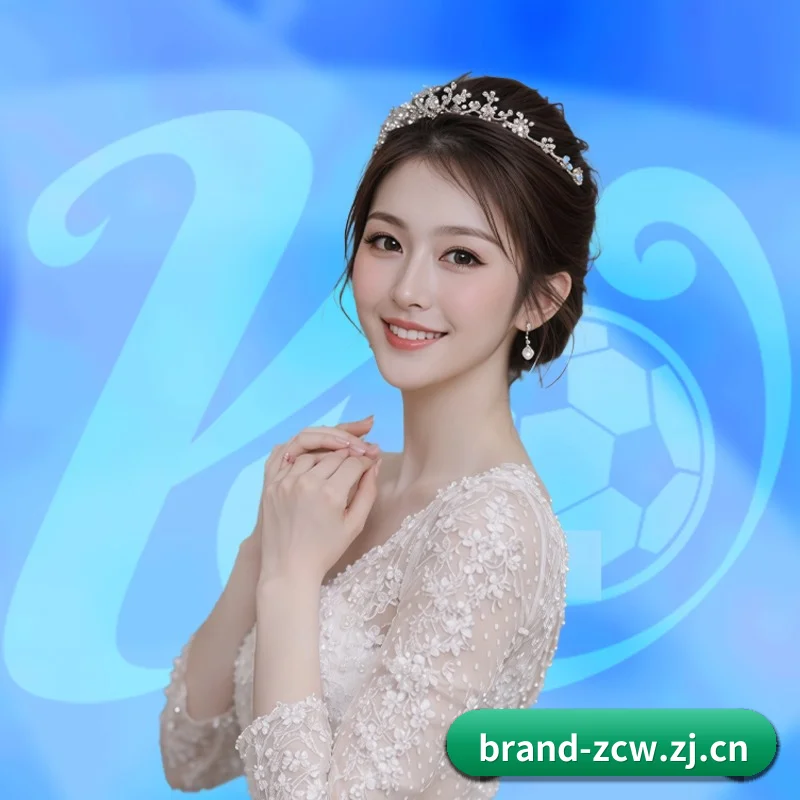 球探级战术智库，现已为您点亮